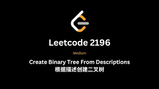 Leetcode 2196 讲解  Python [upl. by Ttimme]