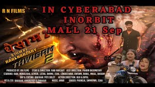 THWISAM 2 A BODO ACTION DRAMA MOVIE IN HYDERABAD INORBIT MALL 21 SEP nbcreation7380 [upl. by Adnuhsal828]