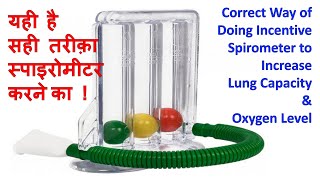 How to Do Incentive Spirometer Correctly to Increase Lung Capacity amp Oxygen Level  सीखे सही तरीक़ा [upl. by Ani392]