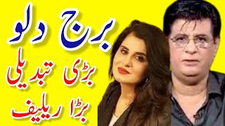 AQUARIUS WEEKLY HOROSCOPE  Humayun Mehboob Samia G  Predictions Analysis  Summary [upl. by Gausman340]