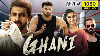 Ghani Full Movie Hindi Dubbed 2022  Varun Tej Saiee Manjrekar Upendra Suniel  HD Facts amp Review [upl. by Aisercal]