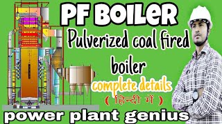 pf Boiler in detail ।। Pulverized coal fired boiler।। pulverized fuel fired boiler ।। PFBC boiler [upl. by Nowtna545]