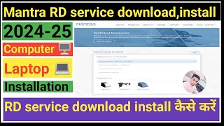 MFS100 Download and install RD ServiceHow to Install Mantra RD Service DownloadMantra RD Service [upl. by Eardnoed]