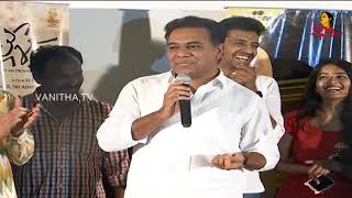 KTR Full Speech  Mallesham Movie Press Meet  Priyadarshi Raj Rachakonda  Vanitha TV [upl. by Sivam]