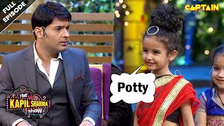 बेटा आपके पापा क्या करते है  Best Of The Kapil Sharma Show  EPISODE 100 [upl. by Dysart]