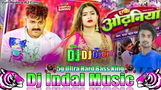 PowerStarPawanSinghकापॉवरफुलVIDEOएकेओढ़नियाShilpiRajFt Indal music 2023 [upl. by Eicam296]