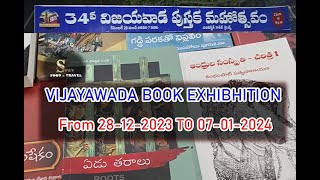 34th book exhibition in vijayawada  sanjus food amp travel  telugu విజయవాడ లో 34 వ పుస్తక మహోత్సవం [upl. by Beasley]