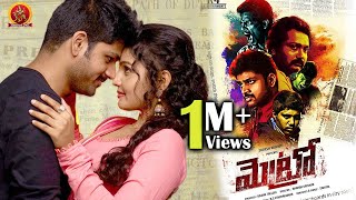 Metro Telugu Full Movie  2017 Telugu Movies  Bobby Simha Shirish Sharavanan [upl. by Abate]