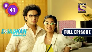 Insecurity  Dhadkan Zindaggi Kii  Ep 41  Full Episode  31 January 2022 [upl. by Areyk]