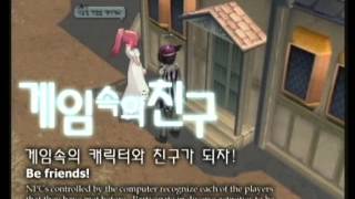 Mabinogi Alpha Trailer Kamex 2002 [upl. by Joliet39]