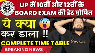 UP Board Class 12 Time Table Out  UP Board Final Exam Date Sheet 2024  2024 Board Time Table [upl. by Adnilasor]