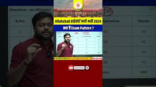 Allahabad Highcoart New Vacancy  Exam Pattern Details By Satyam Sir upsangambymdclasses [upl. by Morrill]