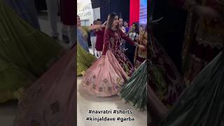 જુઓ કિંજલ દવે ને ગરબા સ્ટેપ શીખ્યા Live Garba kinjaldave ની જોરદાર એન્ટ્રી • ગરબા કિંજલદવે shorts [upl. by Borreri]