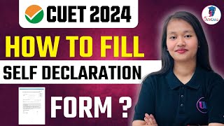 How to Fill CUET Self Declaration Form 2024 📃 CUET Admit Card 2024 cuet cuet2024 cuetug2024 [upl. by Tucky]