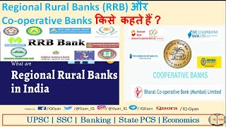 Regional Rural Banks RRB  Cooperative Banks in India  Urban and Rural Cooperatives  Banking [upl. by Aihsital]