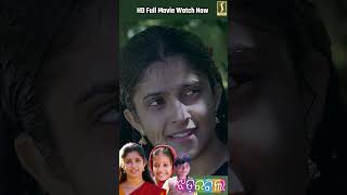 ଗମ୍ଭୀର ମାତ୍ରା  Majid Majidi  Ilayaraja  Varsha bollamma watchnow [upl. by Eniawtna350]