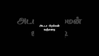 Penne unathu mellidai parthen black screen status in Tamil [upl. by Attenrev521]