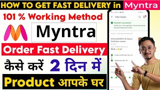 Myntra se Fast Delivery Kaise Kare  Myntra se Jaldi Order Kaise Mangaye  Fast Delivery in Myntra [upl. by Sotnas751]