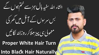 Proper amp Complete White Hair Turn Into Black Hair Naturally Very Fast  White Hair To Black Hair [upl. by Aivatnuhs]