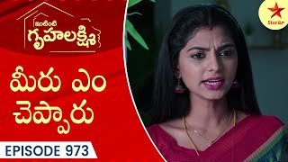 Intinti Gruhalakshmi  Episode 973 Highlight 1  Telugu Serial  Star Maa Serials  Star Maa [upl. by Delgado]