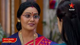 Paape Maa Jeevanajyothi  Promo  28th Mar 2024  Star Maa Serials  MonSat at 12 pm  Star Maa [upl. by Garth]