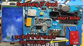 Samsung J7 dead solutionsamsung j7 full short solutionsamsung full short solution [upl. by Karmen]