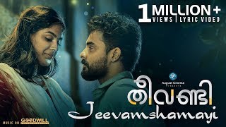 Theevandi  Jeevamshamayi  Video Song  August Cinema  Kailas Menon  Shreya Ghoshal  Harisankar [upl. by Sile]