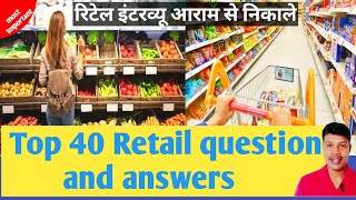 Retail questions and answers  SM  ASM  DM  TL  रिटेल इंटरव्यू आसानी से निकाले [upl. by Baillieu]