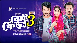 Best Friends 3। বেস্ট ফ্রেন্ড ৩। Bangla Natok 2023। ‍Sabuj Ahamed Ifti Maya 2023 Dupate drama [upl. by Acisset889]