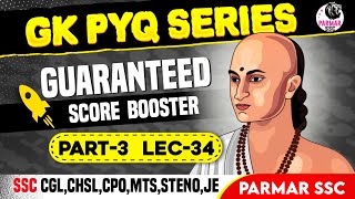 GK PYQ SERIES PART 3  LEC34  PARMAR SSC [upl. by Nosae472]