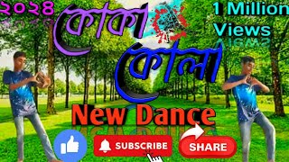 Koka Kola কোকা কোলা Faande Poriya Boga Kaande Re  Srabanti  Soham  Samidh Mukherjee  DANCHER [upl. by Annauqal]