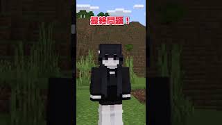 【アドオン紹介】10秒しかアドオン紹介してない【統合版マイクラ】 [upl. by Lienad]