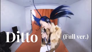 Ditto Full ver  Newjeans cover by Fyeqoodgurl [upl. by Budwig]