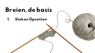 Leren breien de basis steken opzetten [upl. by Elatnahc]