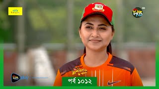 MashrafeJunior  মাশরাফি জুনিয়র  Mashrafe Junior  EP 1012  Golam Farida Chonda  DeeptoTV [upl. by Drews]