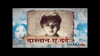 Virasat  Meena Kumari Part 12 [upl. by Thad]