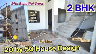 २०५०  2050 house plan  2050 feet house walkthrough  20 by 50 house design  111 Gaj house [upl. by Ahtibat]