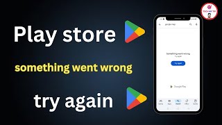 Play Store something went wrong try again problem solve kaise karen  Play store fix problem [upl. by Heuser]