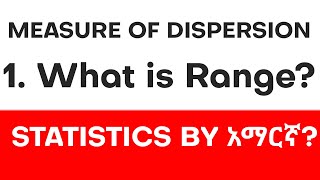 Introduction to Statistics በአማርኛ series 3 [upl. by Loren]