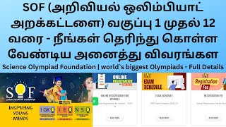 SOF  Science Olympiad Foundation  worlds biggest Olympiads  Full Details [upl. by Aneekal]