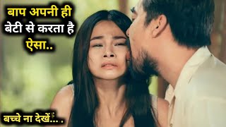 Selinas Gold 2022 Full hollywood Movie explained in Hindi  Fm Cinema Hub [upl. by Ayocal]