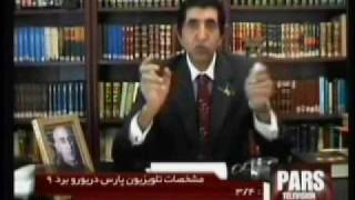 Bahram Moshiri  باروخ اسپینوزا  بخش یکم [upl. by Helfand]