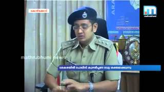 Black money seized in Vadakara by Yathish Chandra GH IPS [upl. by Calvinna444]