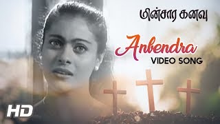 Minsara Kanavu Tamil Movie Songs  Anbendra Mazhayile Song  Kajol  Prabhu Deva  AR Rahman [upl. by Ahsemat]