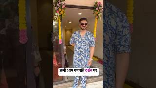 Aly Goni at Ganpati darshan alygoni bollywood shortsvideo [upl. by Mandelbaum]