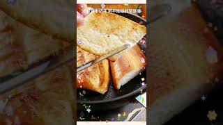 三文鱼牛油果法棍 Salmon Avocado Baguette shorts cooking food brunch [upl. by Ayotan]