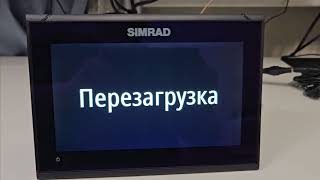 Обзор эхолота Simrad GO9 XSE AI3IN1 [upl. by Strohl652]