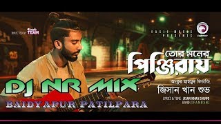 Tor Moner Pinjiray DJ NR Mix 💔 Sed Remix 2019 Full Songs [upl. by Atrebla]