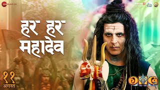 Har Har Mahadev  OMG 2  Akshay Kumar amp Pankaj Tripathi  Vikram Montrose Shekhar Astitwa [upl. by Achilles]