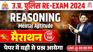 UP Police Re Exam 2024 Marathon  UP Police Reasoning Mental Aptitude Class Reasoning By Gaurav Sir [upl. by Odnomar]